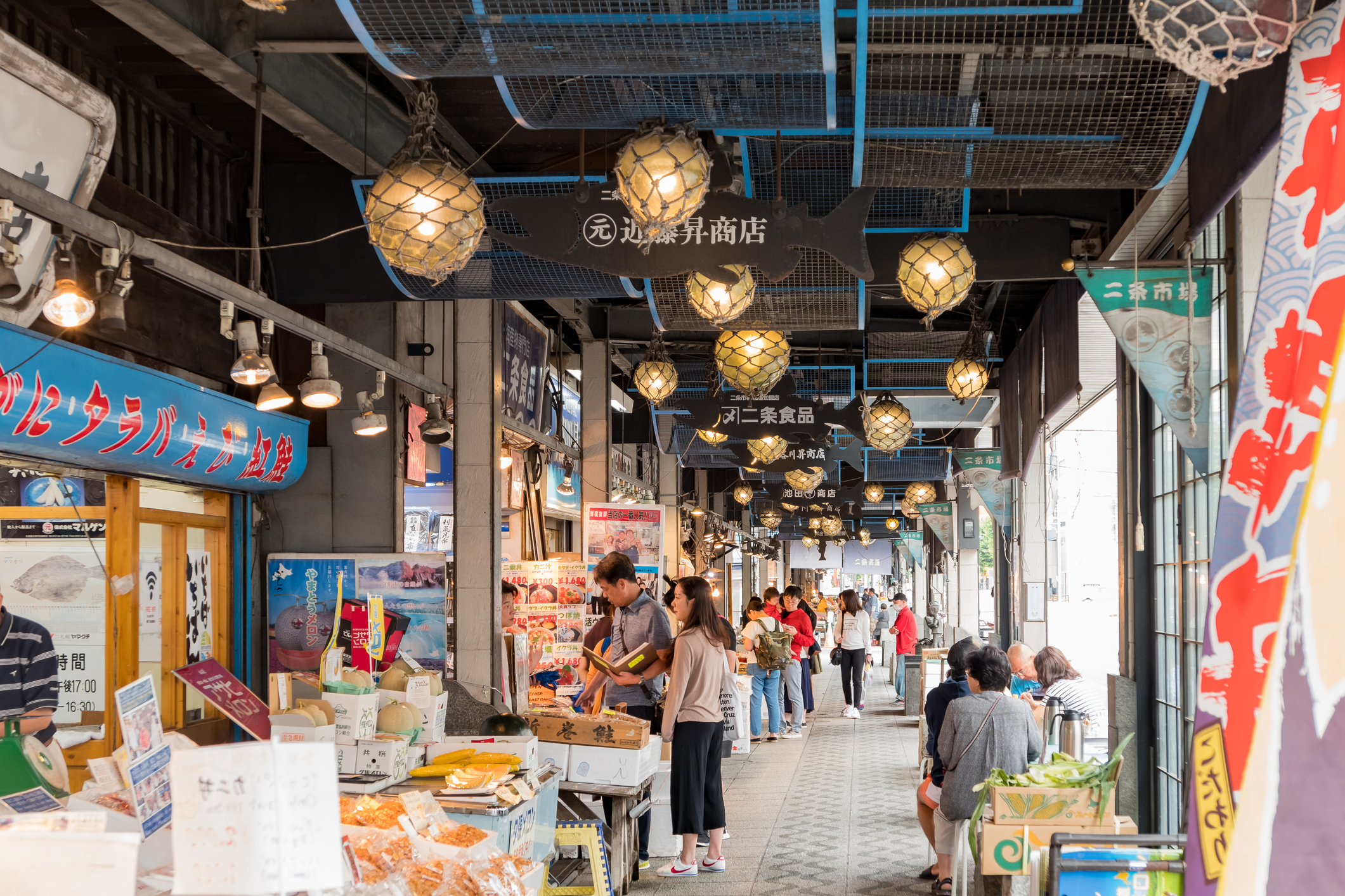 Marché Nijo