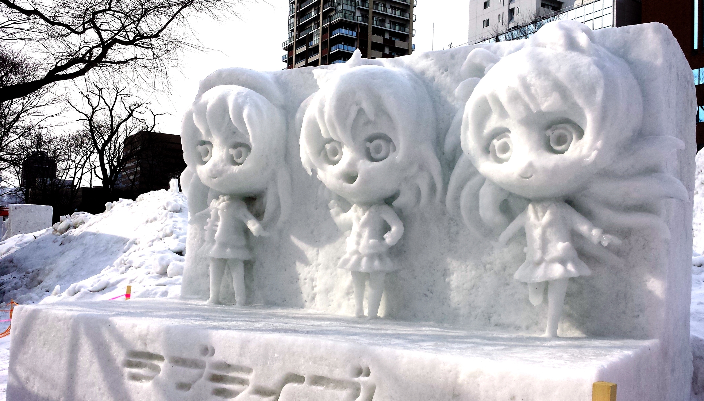 Festival de la neige de Sapporo